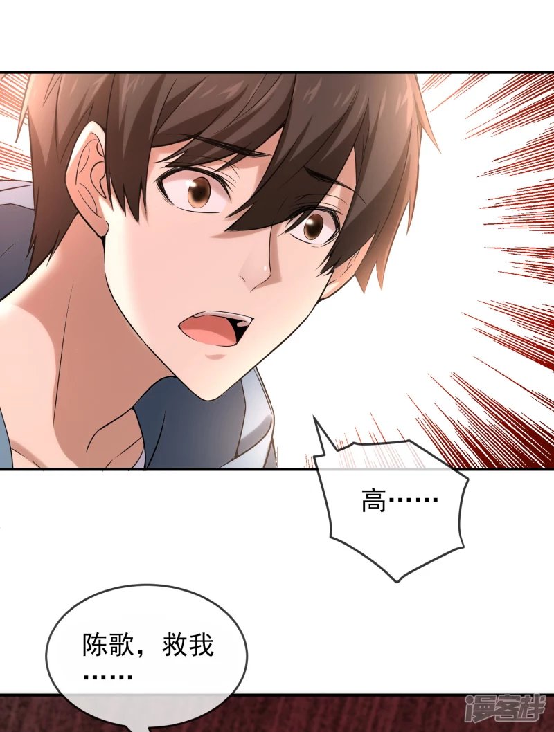 第128话