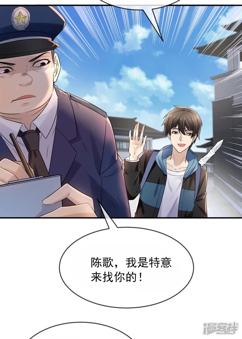 第128话