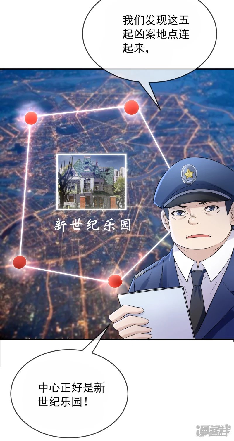 第128话
