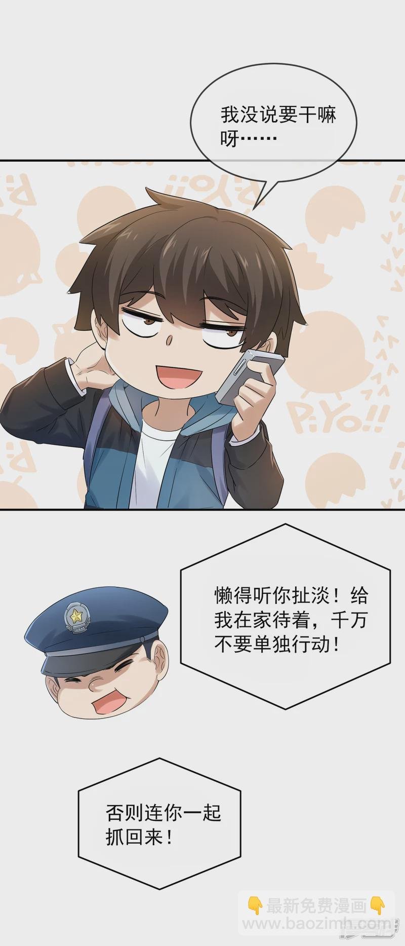 第128话