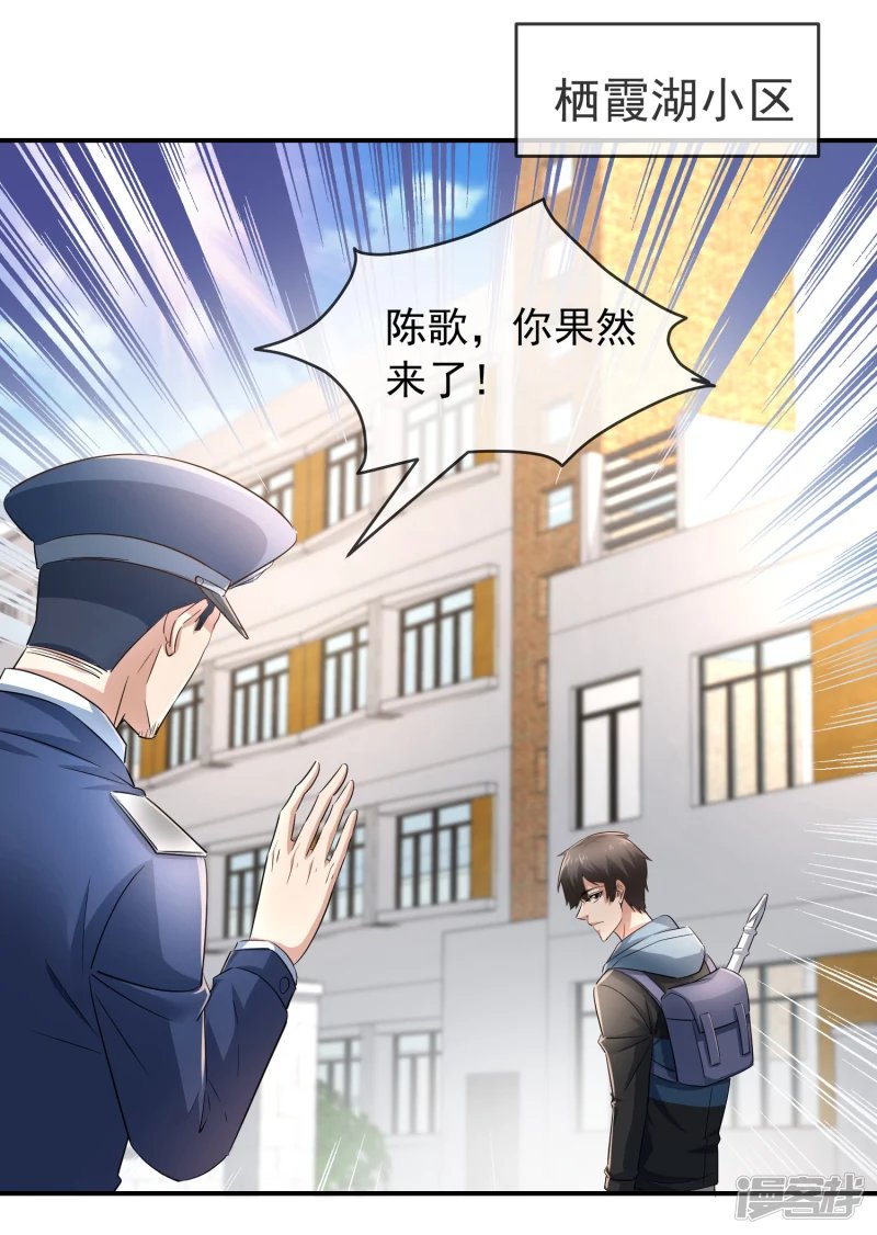 第129话