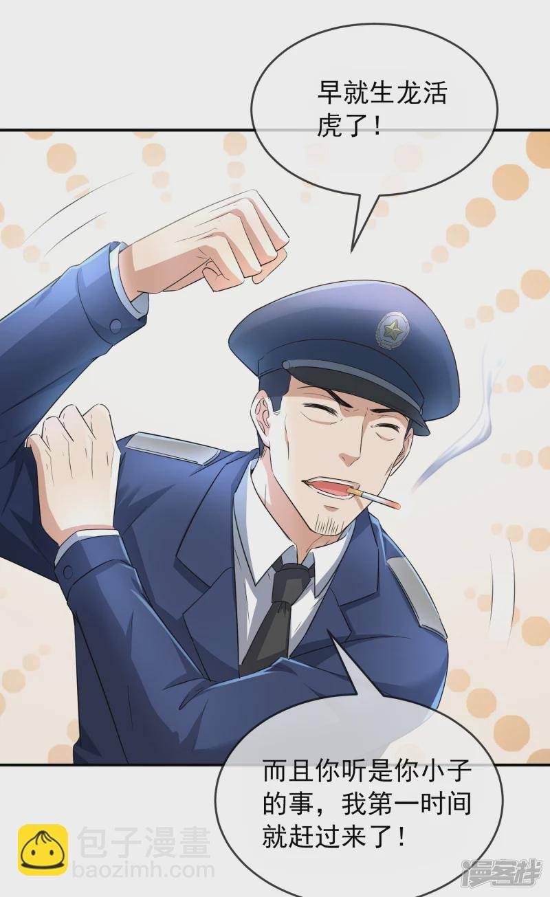 第129话