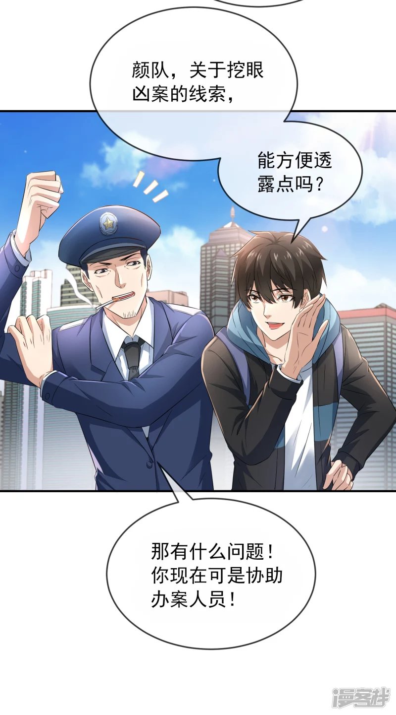 第129话
