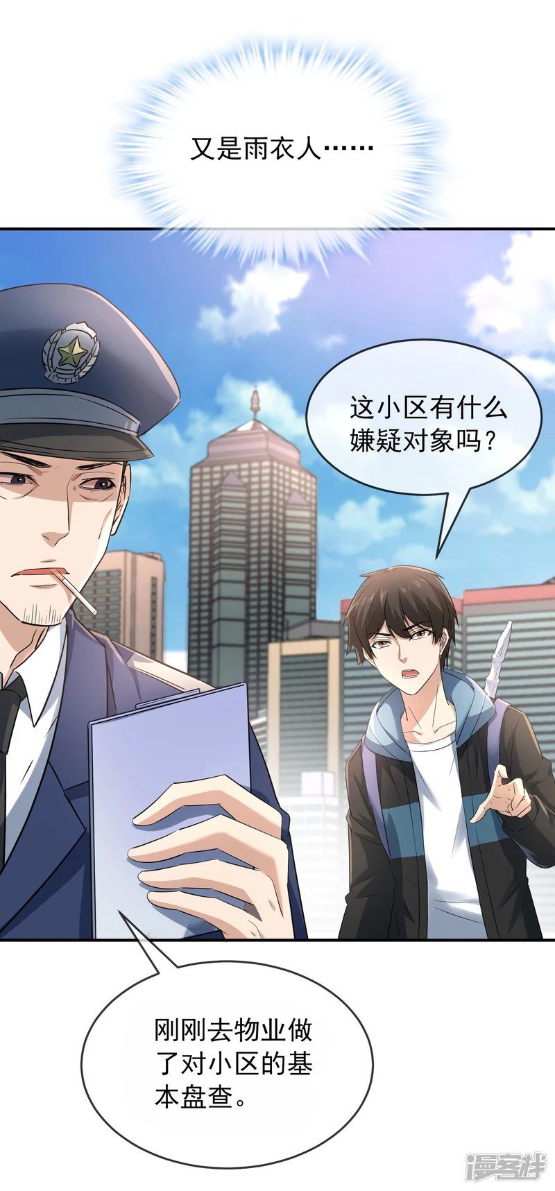 第129话