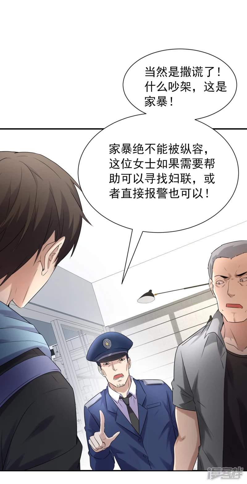 第129话