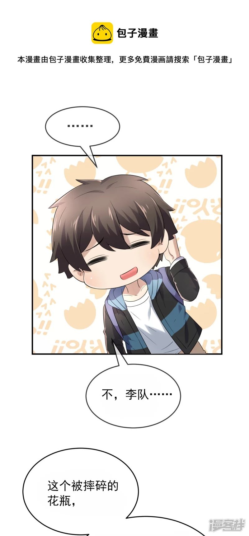 第129话