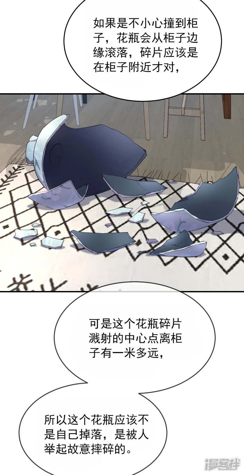 第129话