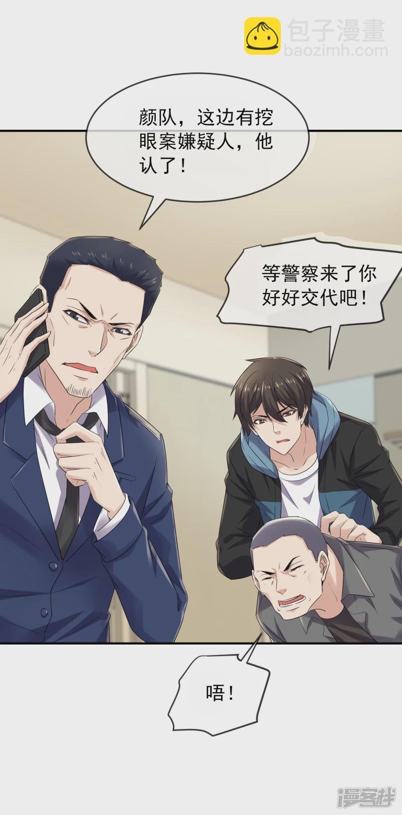 第130话