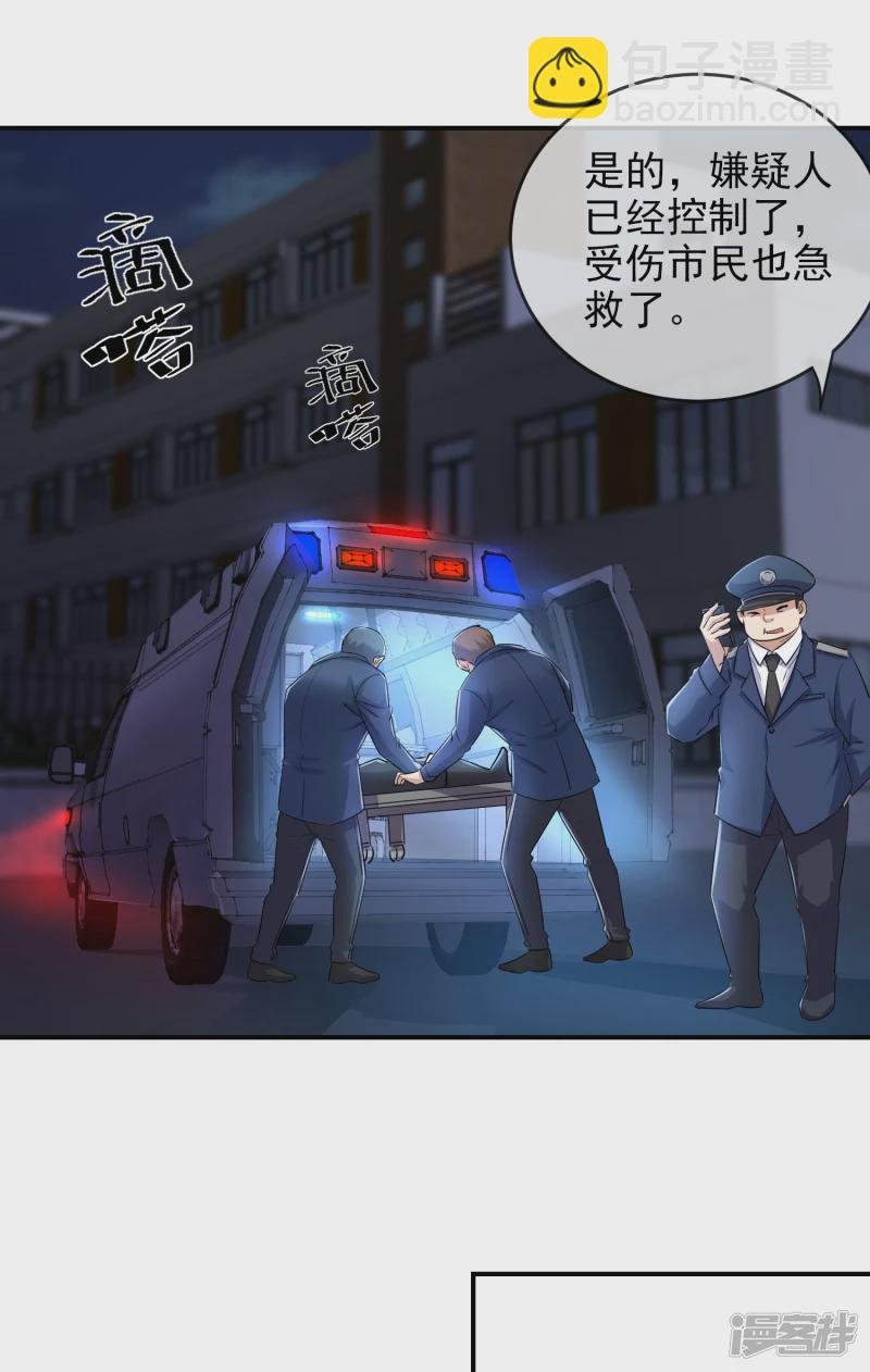 第131话