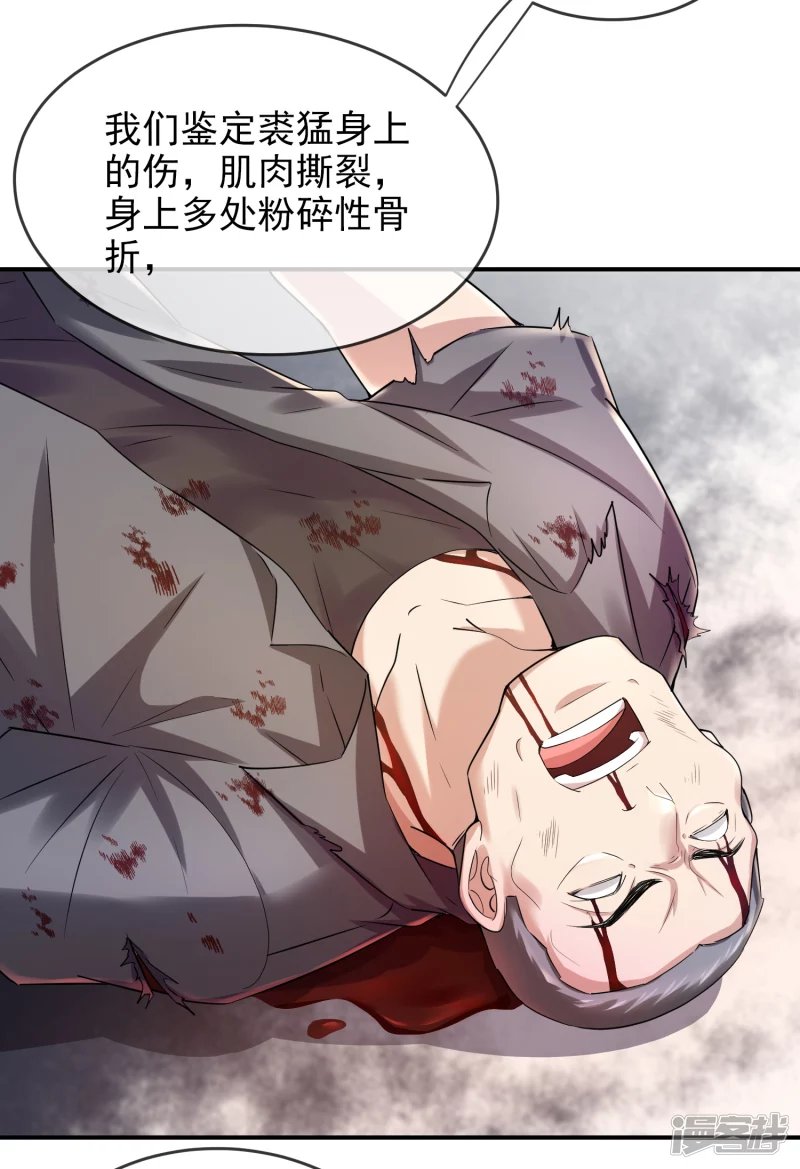 第131话