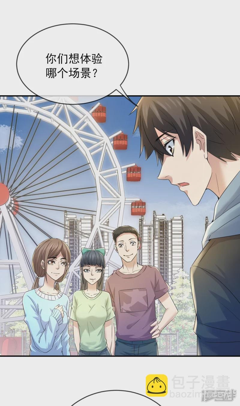 第131话