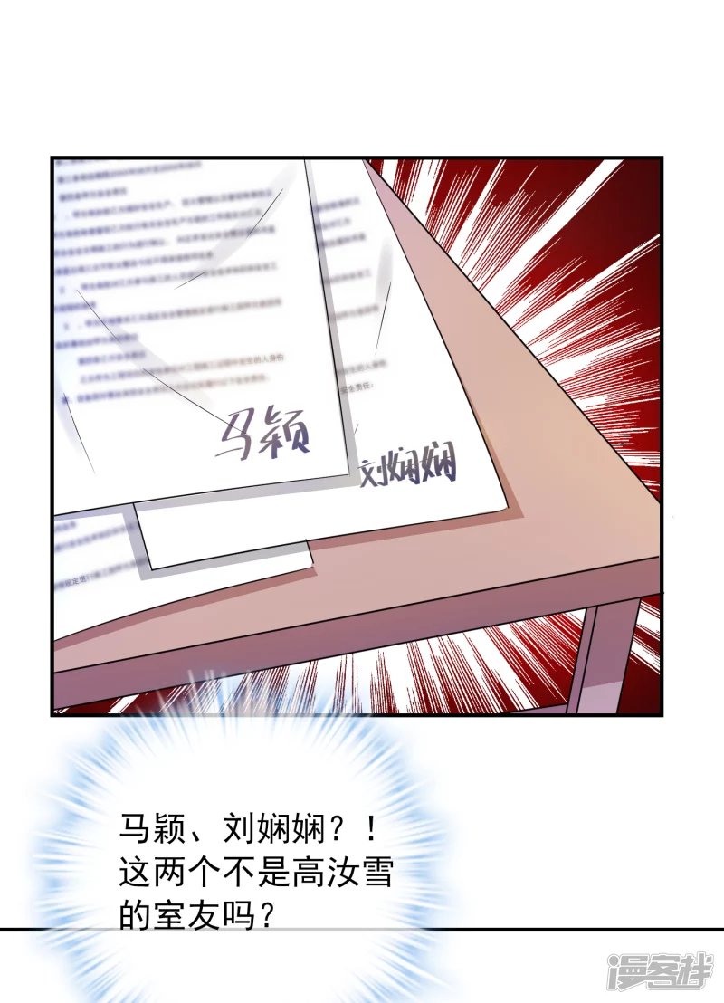 第131话