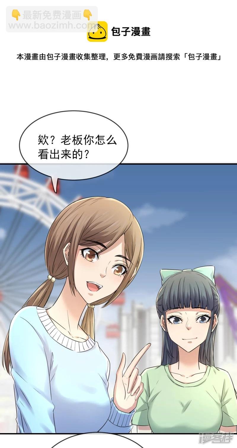 第131话