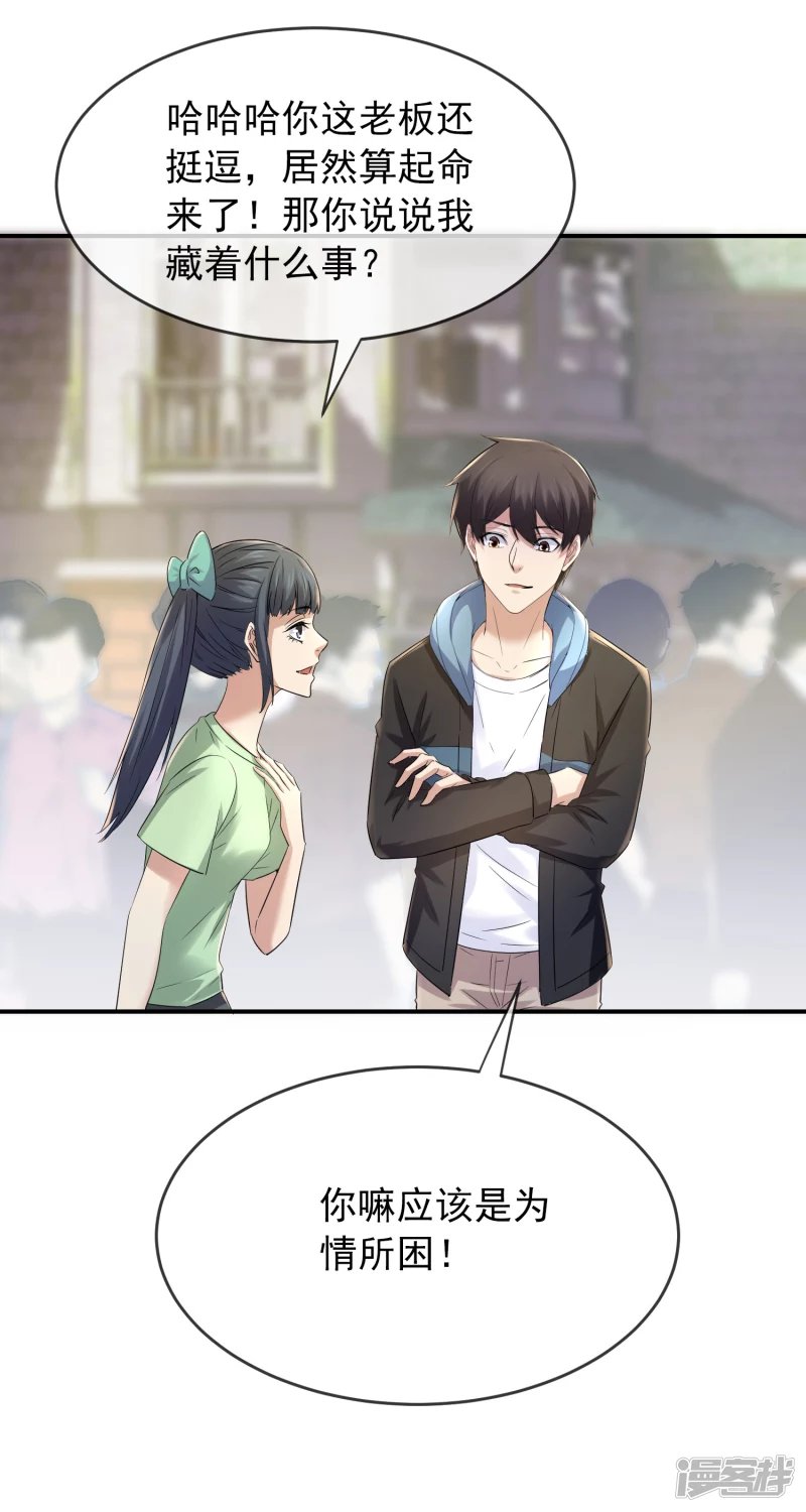 第131话