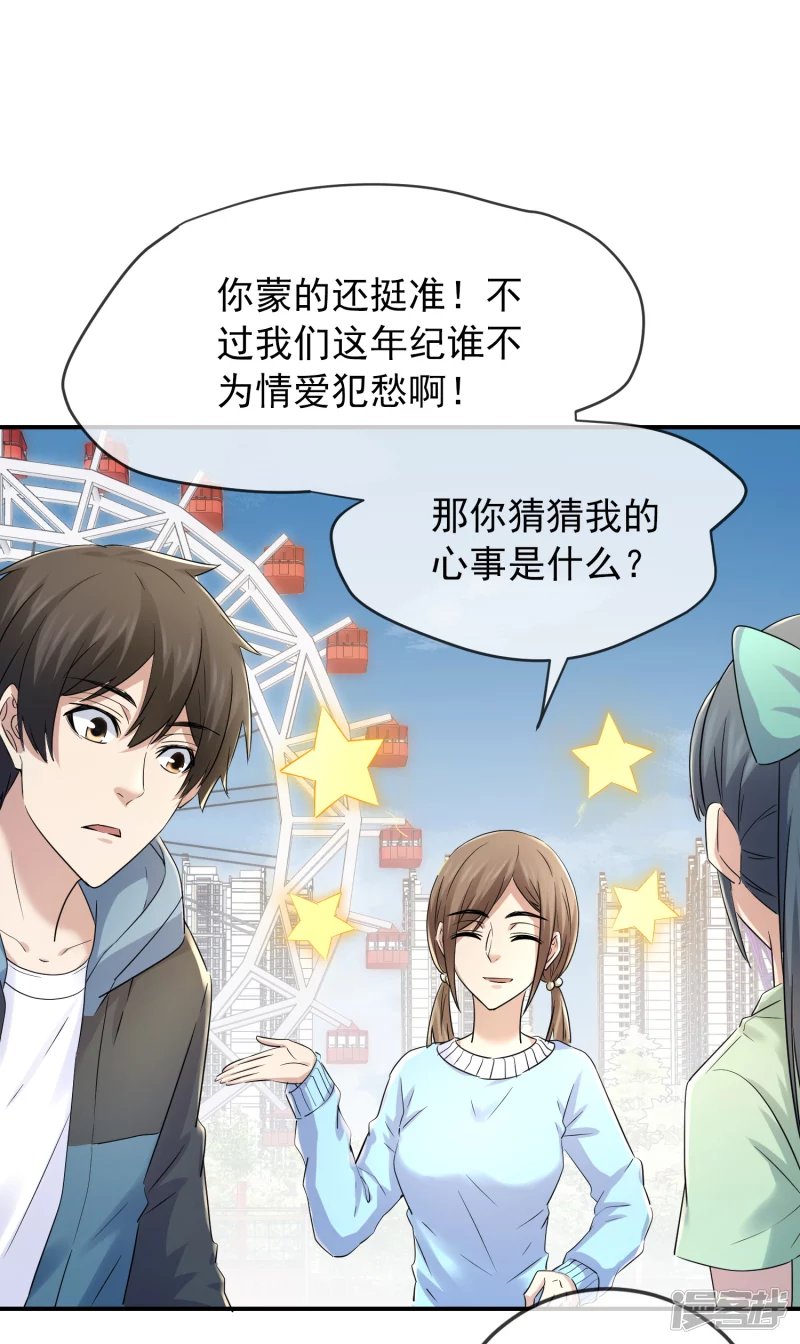 第131话