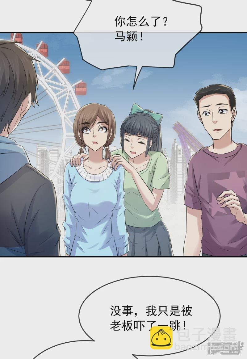 第131话