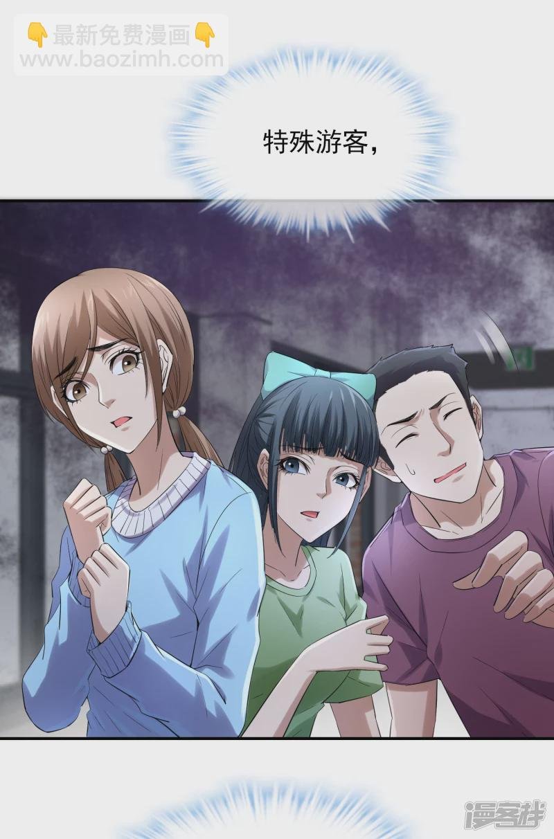 第132话