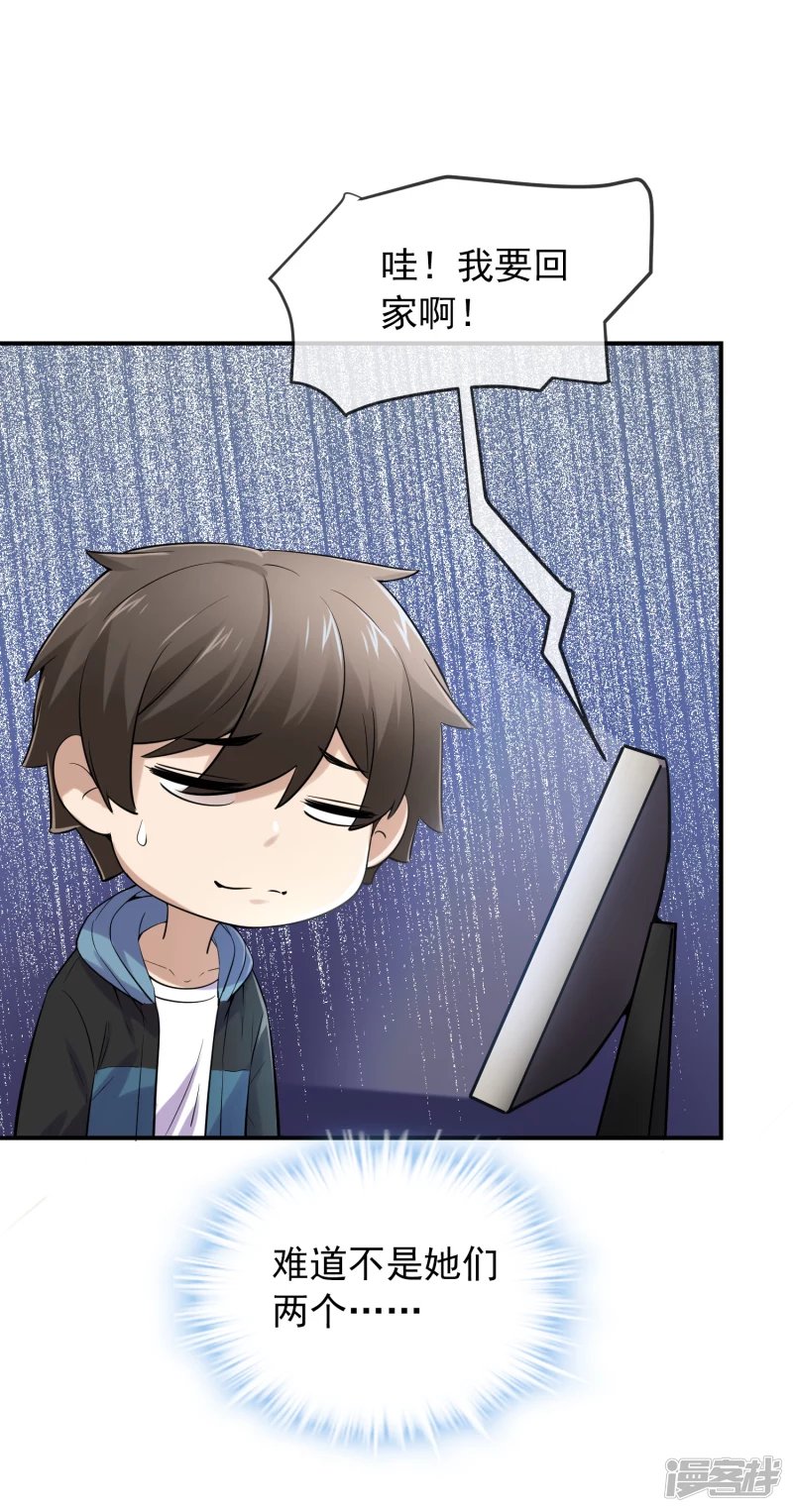 第132话