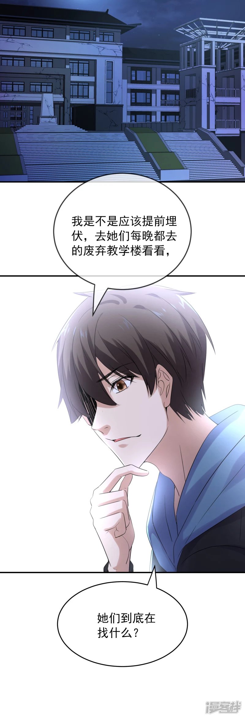 第132话