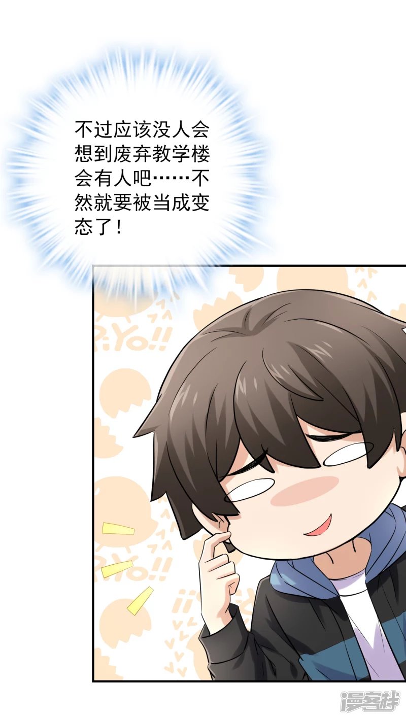 第132话