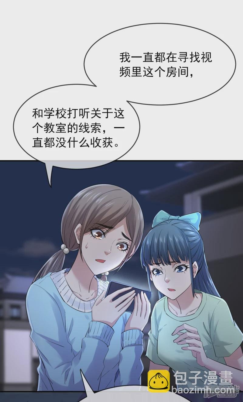 第133话