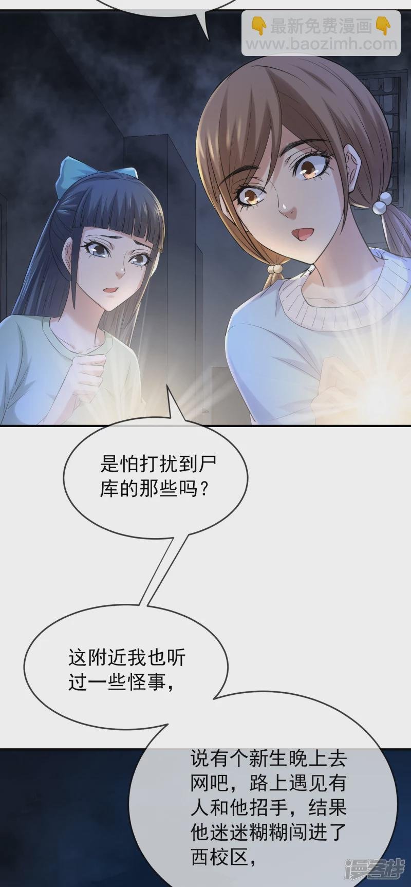 第133话