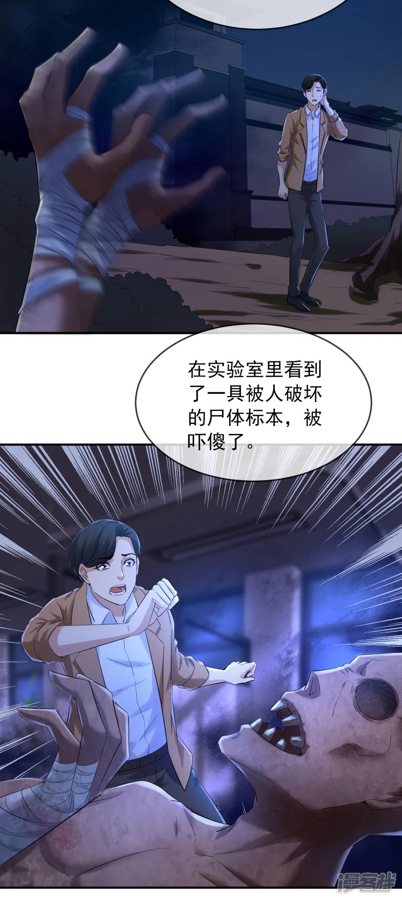 第133话