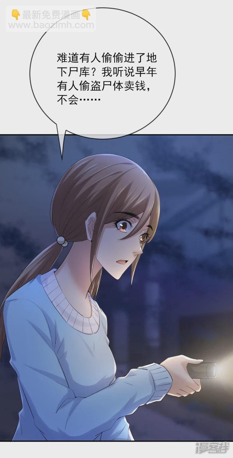 第133话
