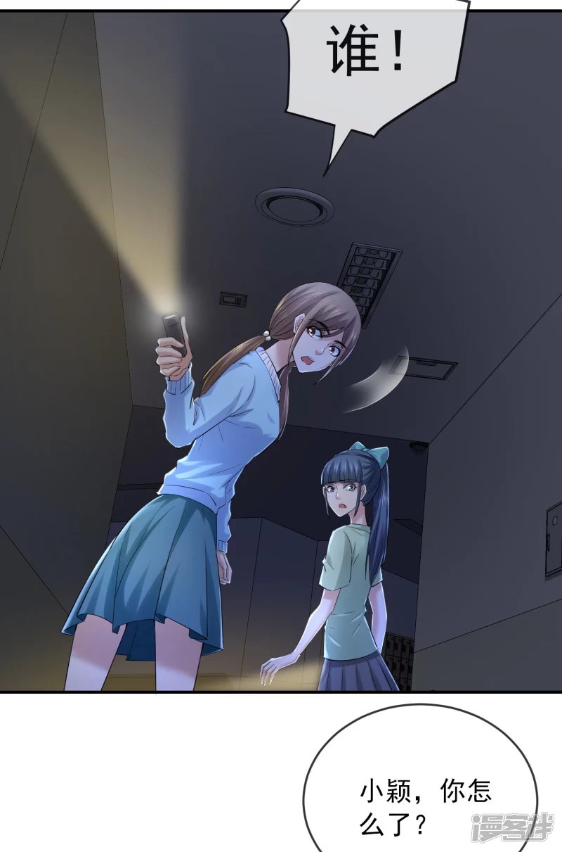 第133话