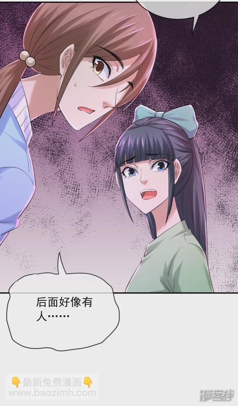 第133话