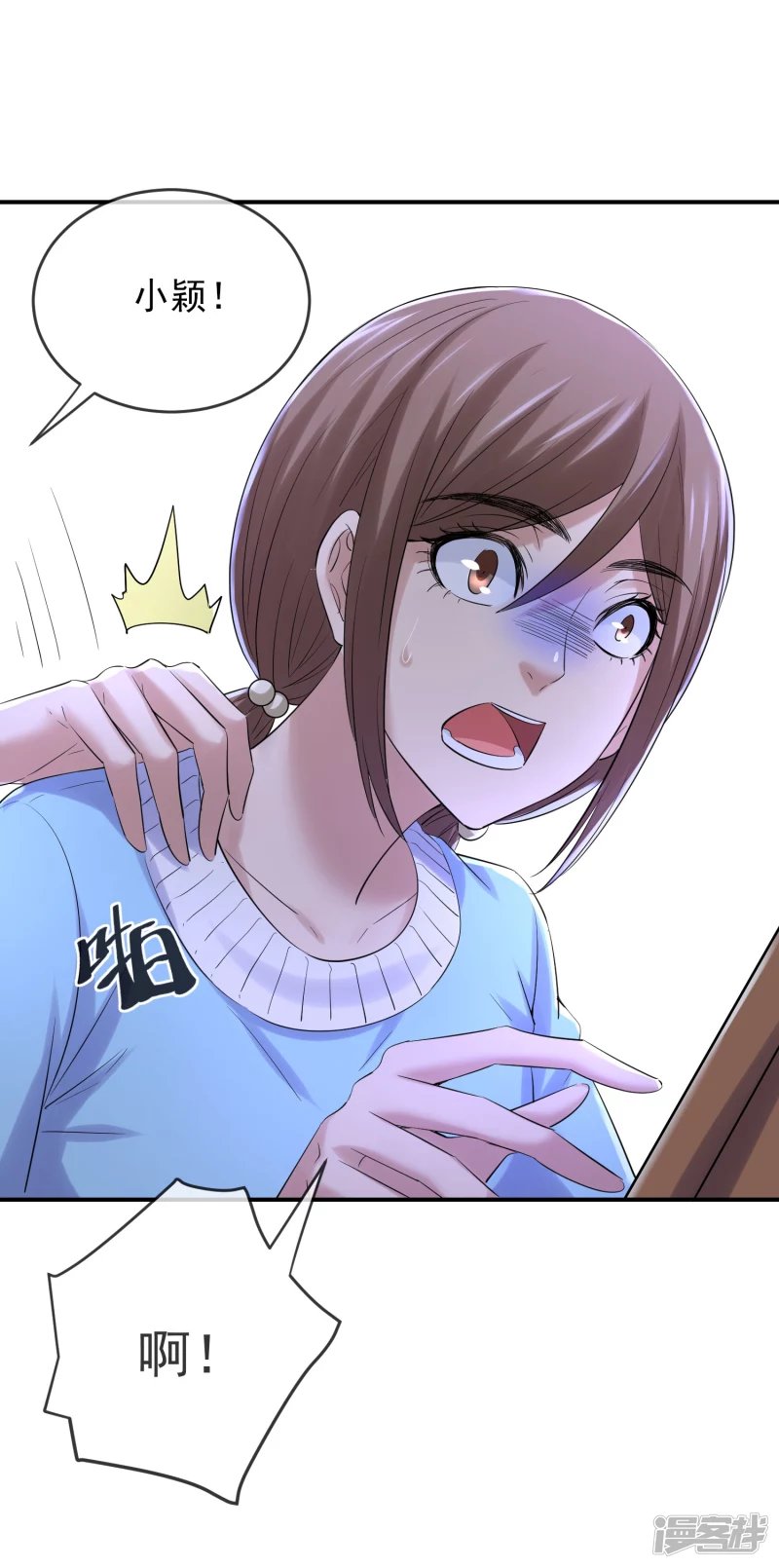 第133话