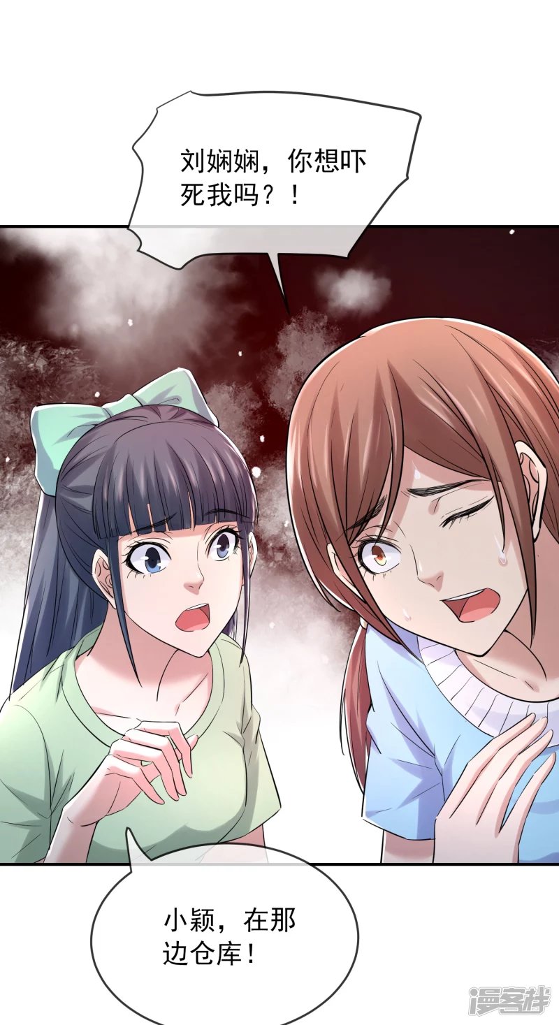 第133话