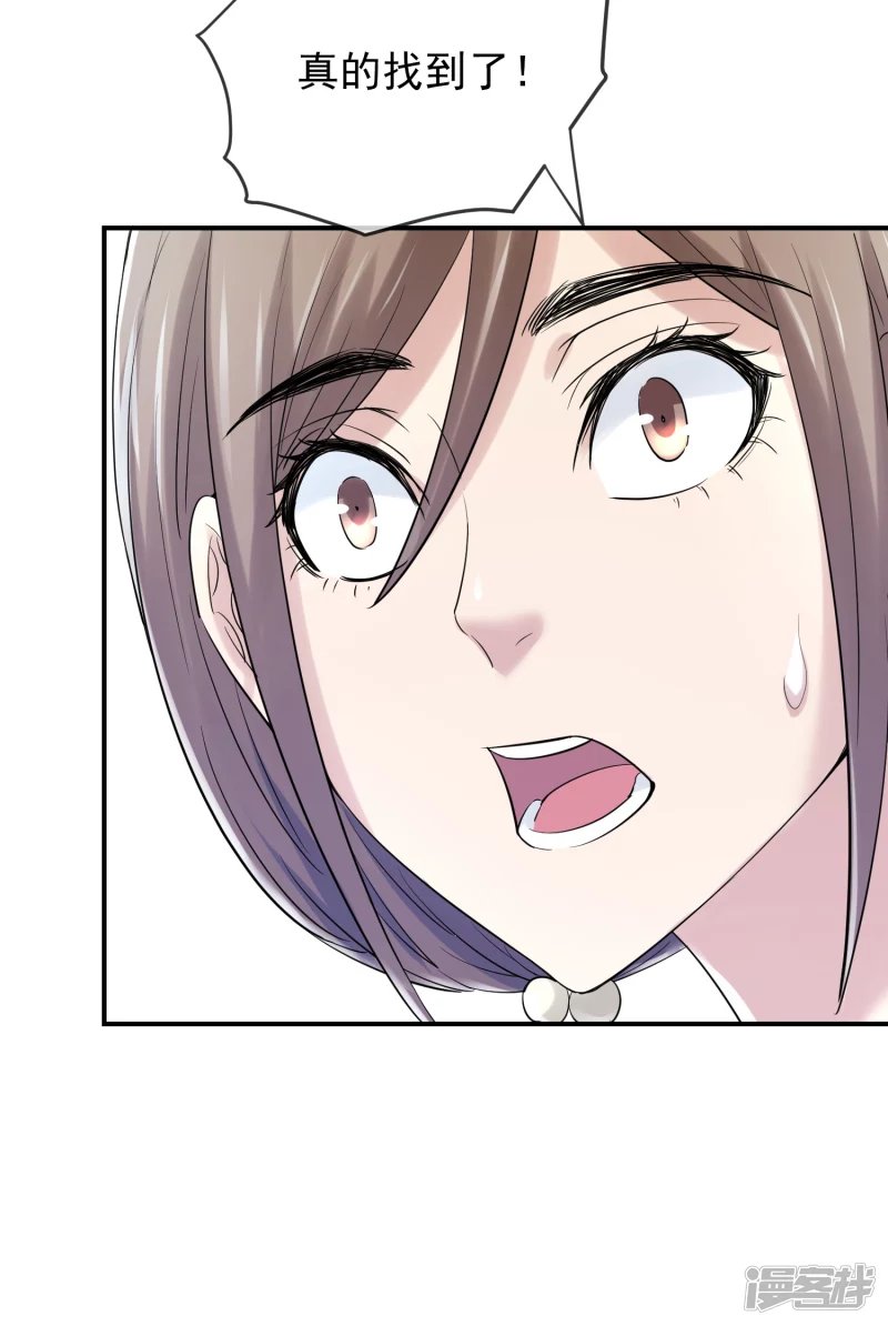 第133话