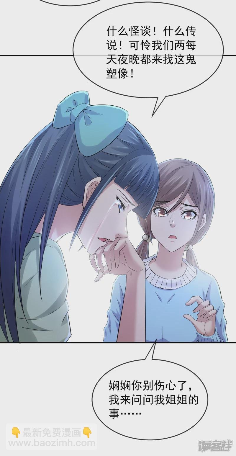 第133话
