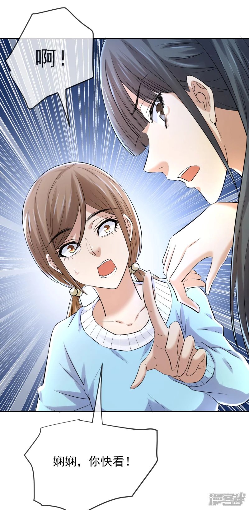 第133话
