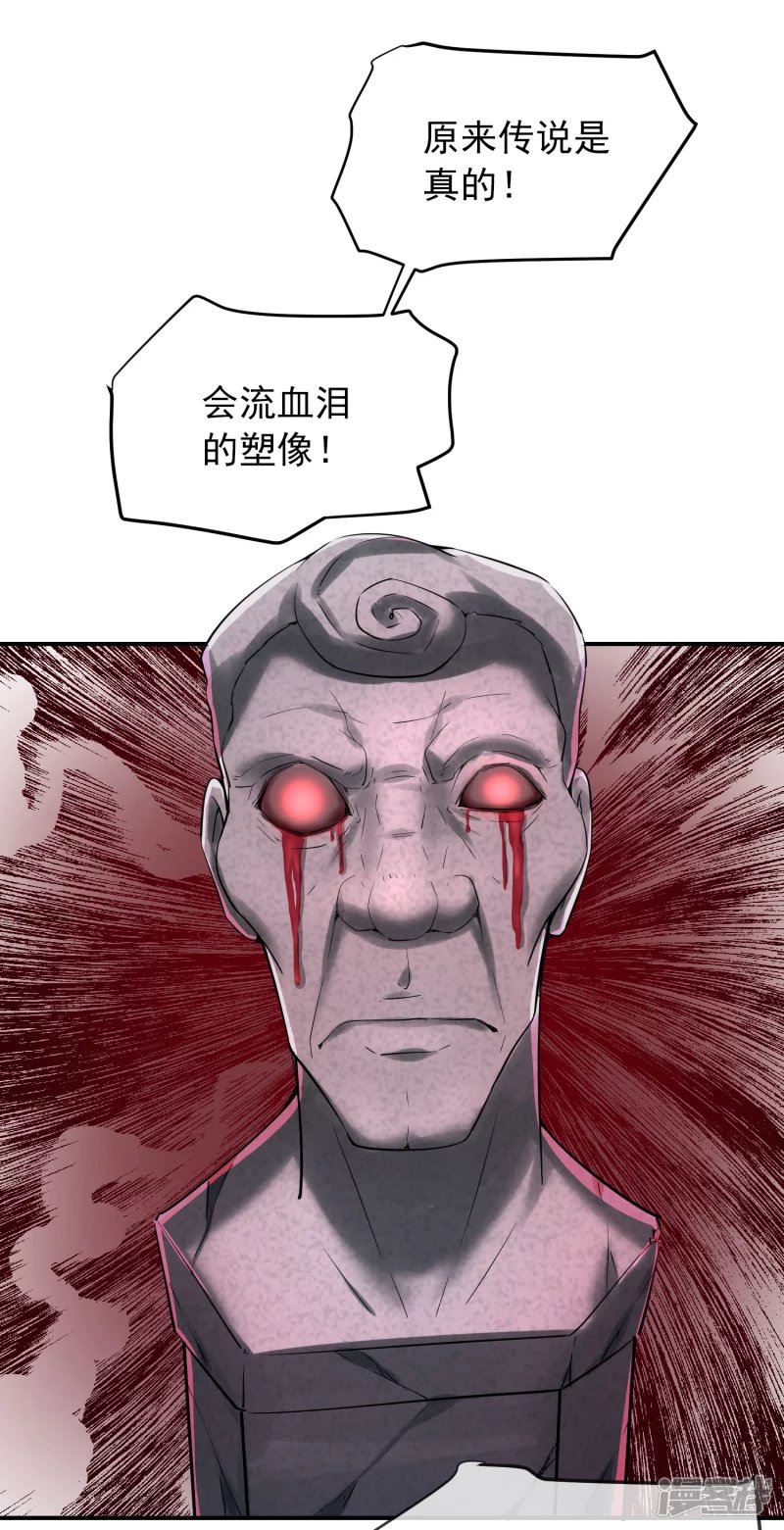 第134话