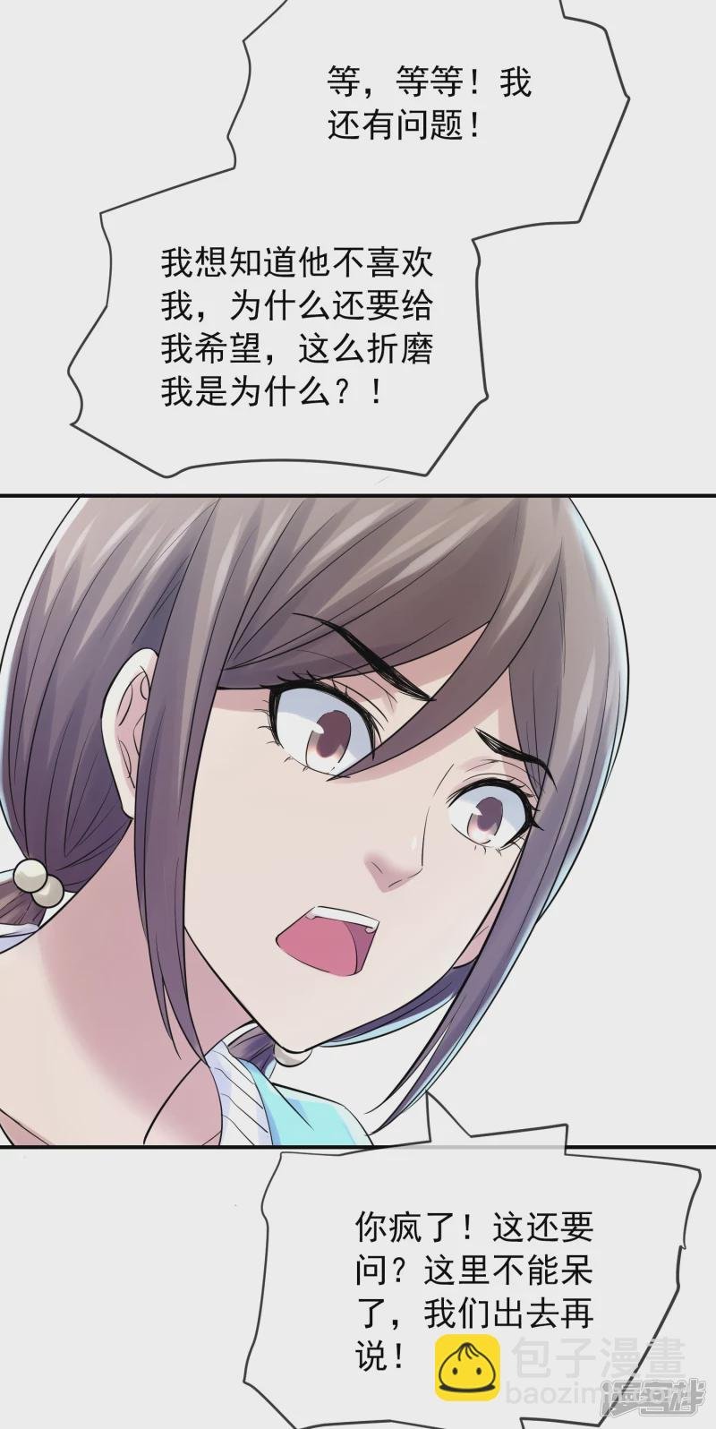 第134话
