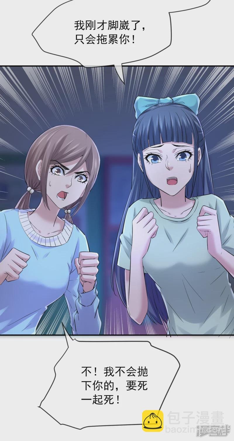第134话