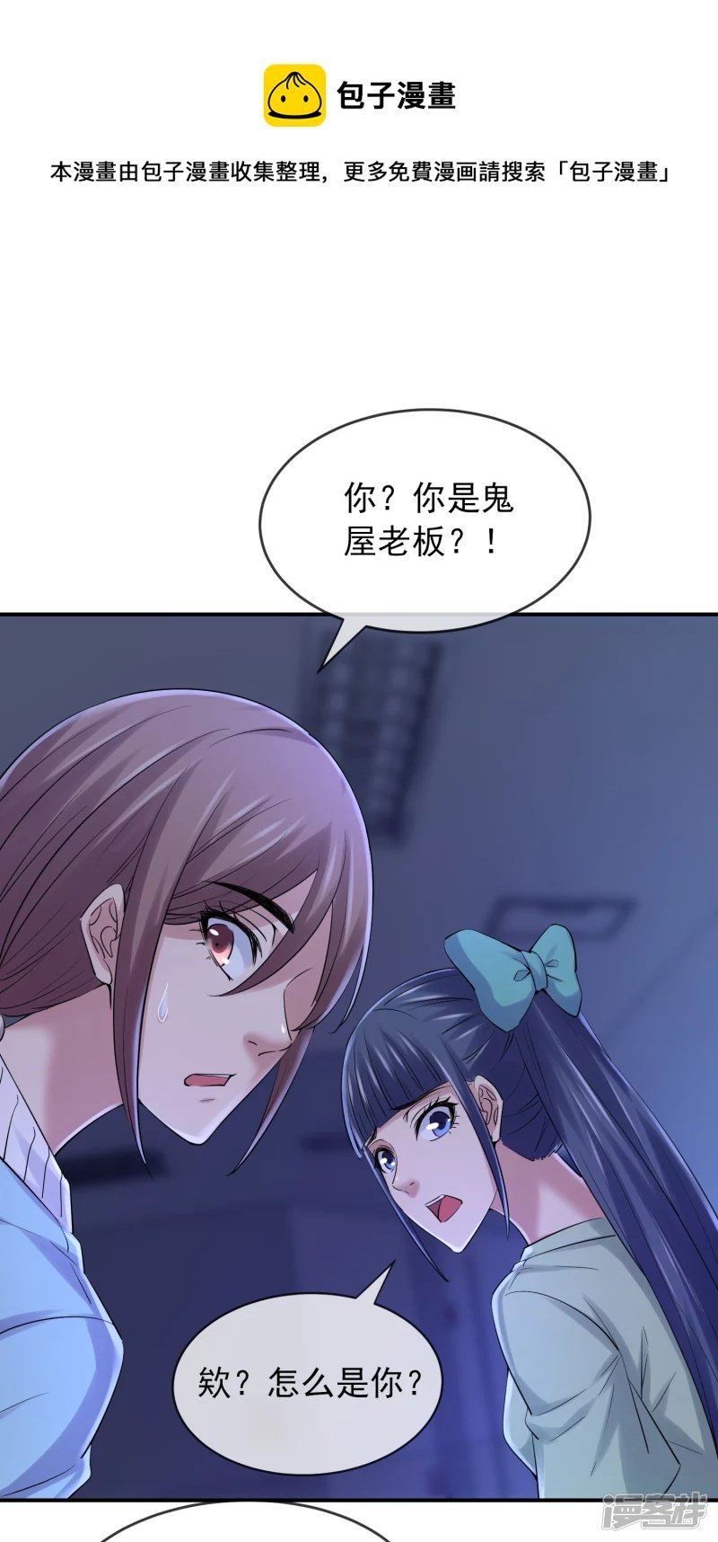 第134话