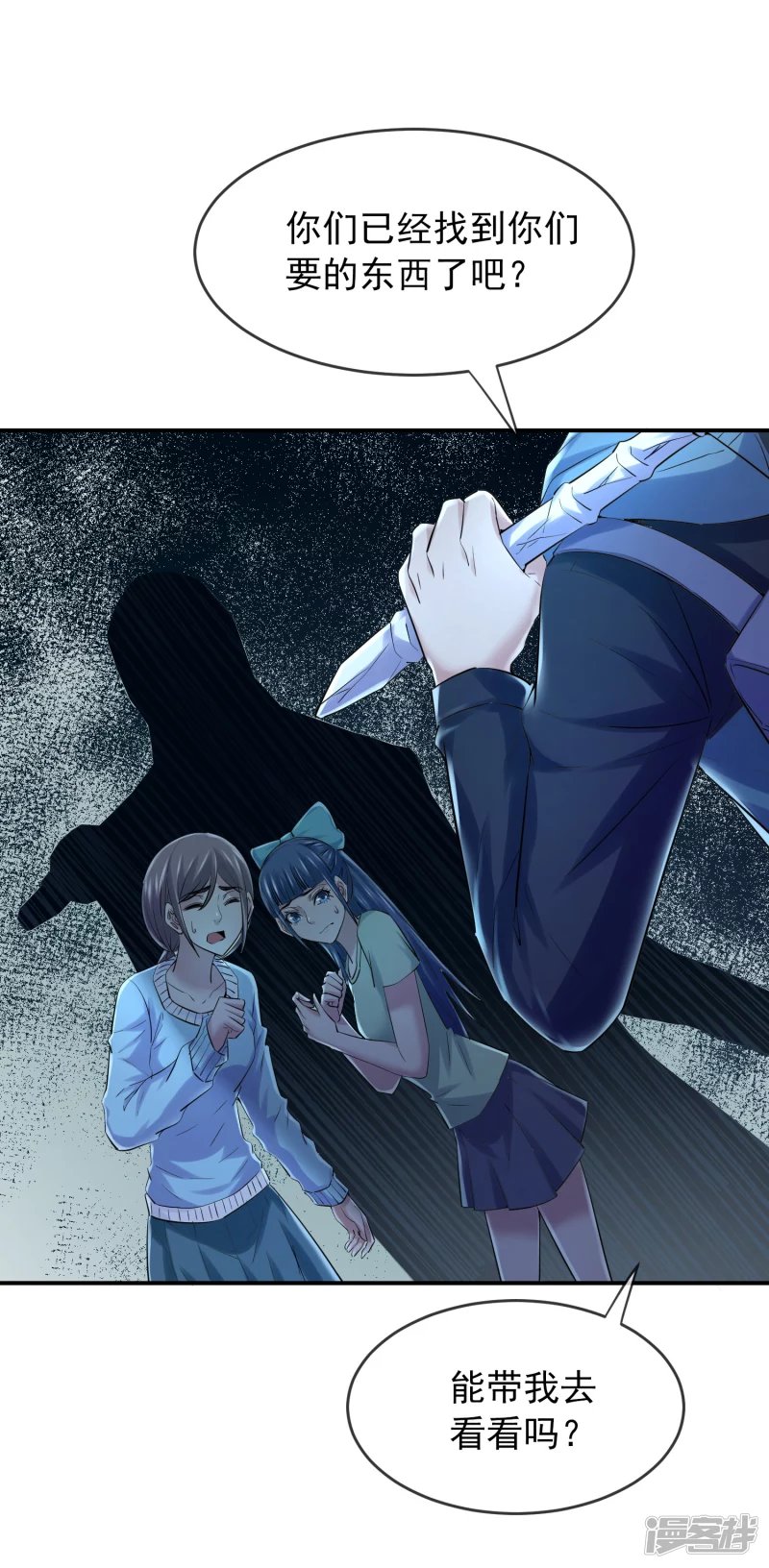 第134话