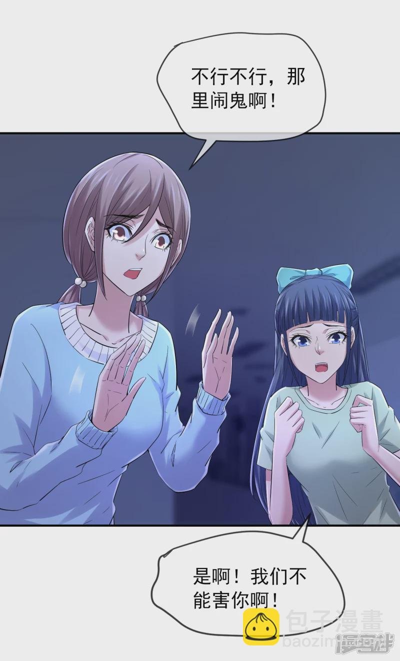 第134话