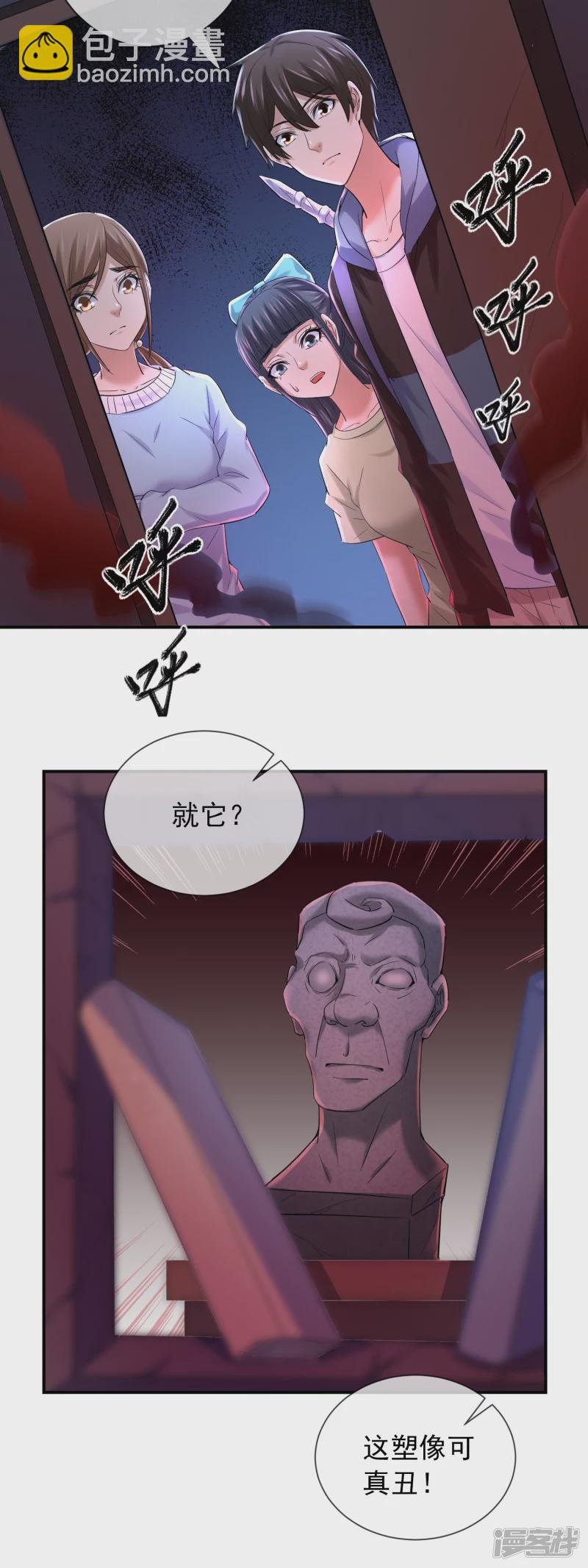 第134话