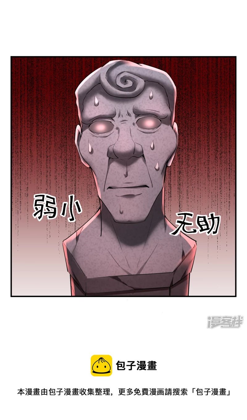 第134话