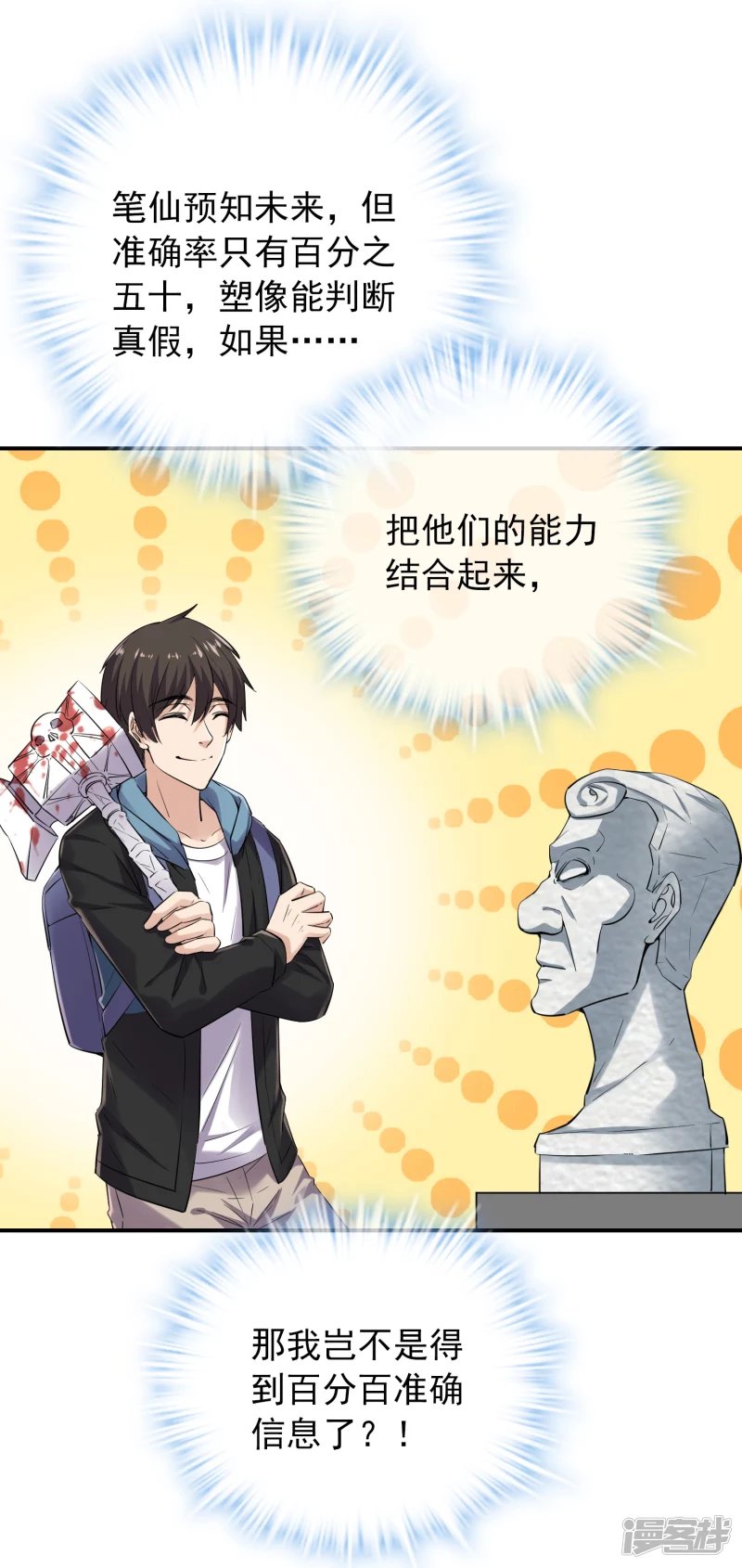 第135话
