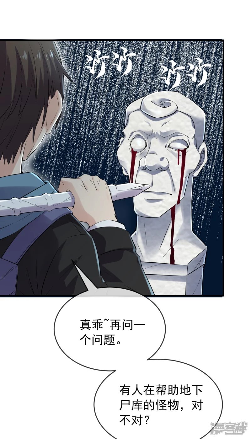 第135话