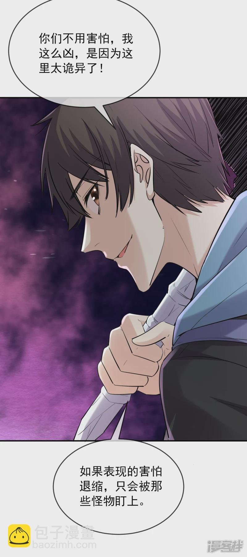 第135话