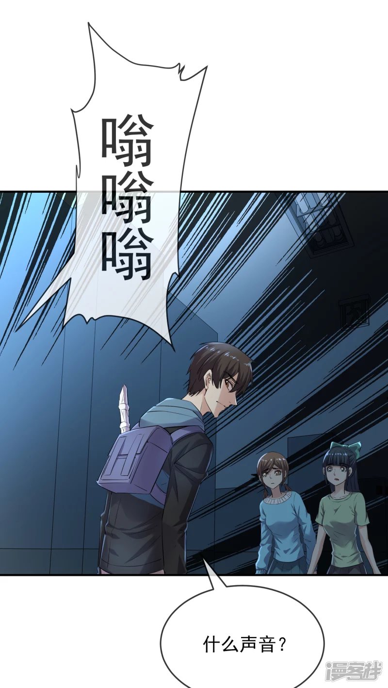 第135话