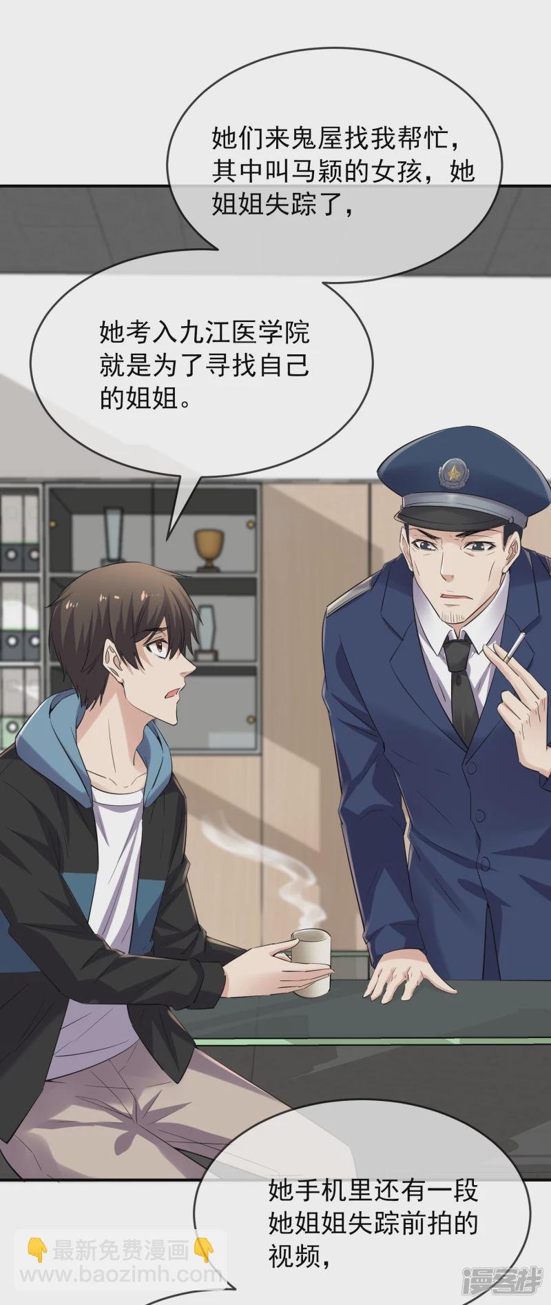 第135话