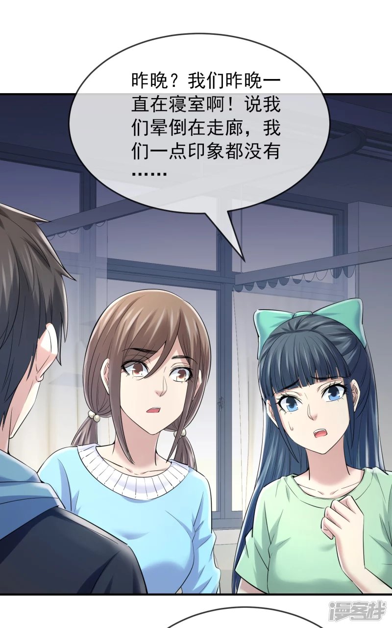 第136话