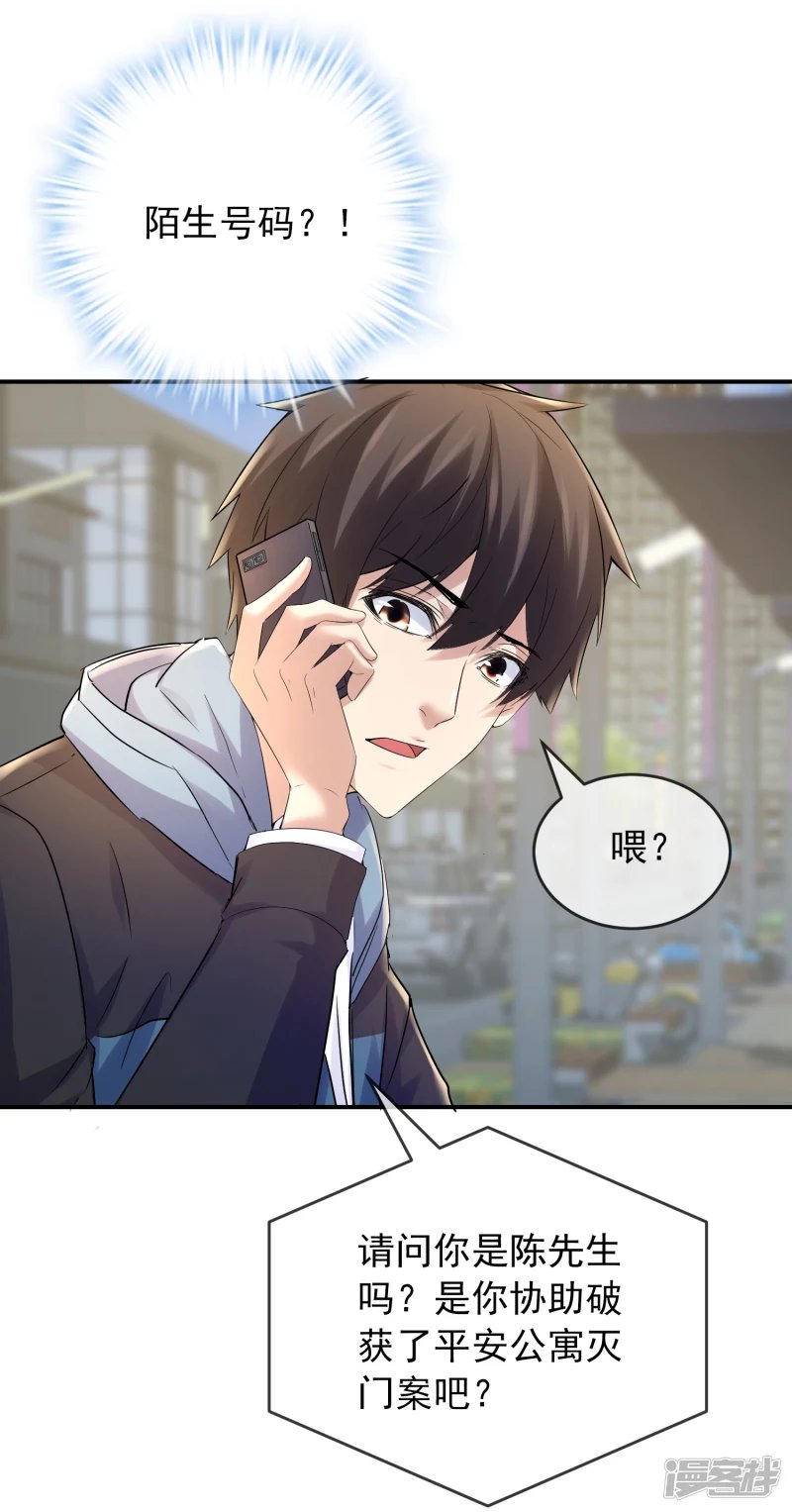 第136话